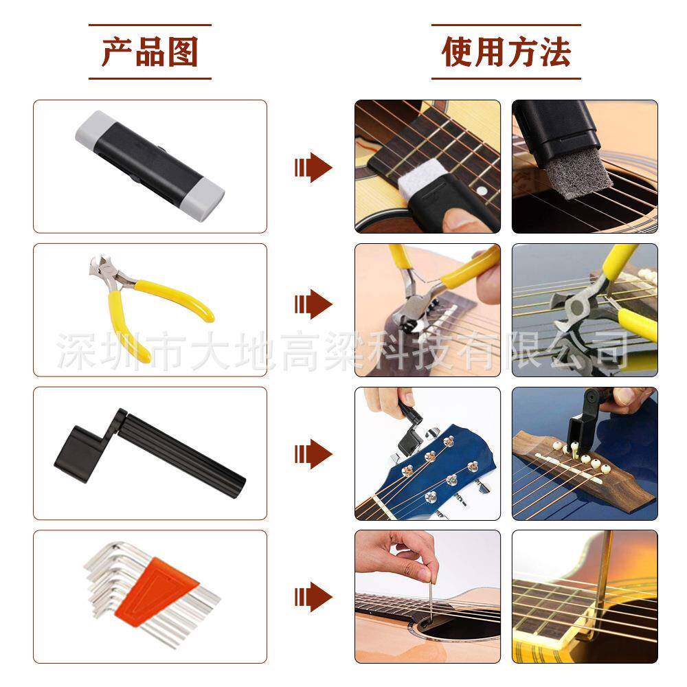 吉他工弦具包套装测维修保养KEL工具琴琴颈调节枕打磨距量72件套