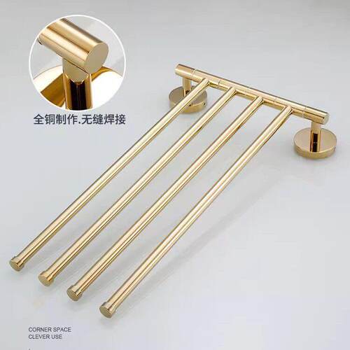 室挂毛巾架可旋转铜轻奢金全色可折叠免打孔56456卫生间多杆浴凉