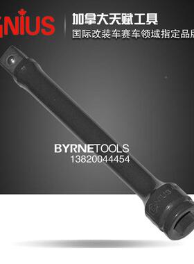 天赋G口ENIU进380工具1/2气动定力接杆扭大扭矩连接杆487065-8876