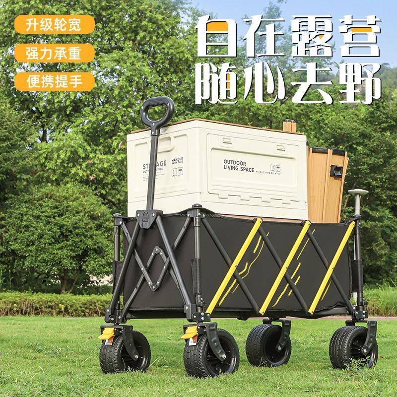 餐外露营车宠物推车YUR便携式营地户车野营推车摆摊露折叠小推车