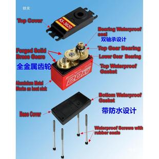ks3620kg全属舵数字机大扭力机械臂金手器攀爬车GXG机人舵机