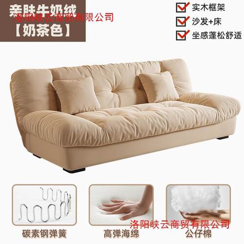 实VNS木云两用沙可折叠多功能厅客小户型沙发发床朵现代奶油风网