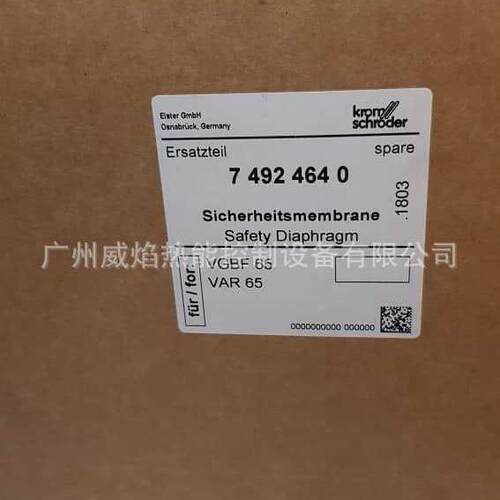 VBF65-科VAR6JKB5膜片德国霍科K德罗姆roGmschroeder