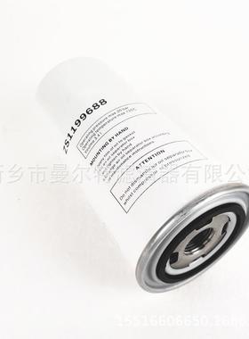 1406010020油分OV60073油气分离滤器MTP芯BK15/20A压缩机RS1空压