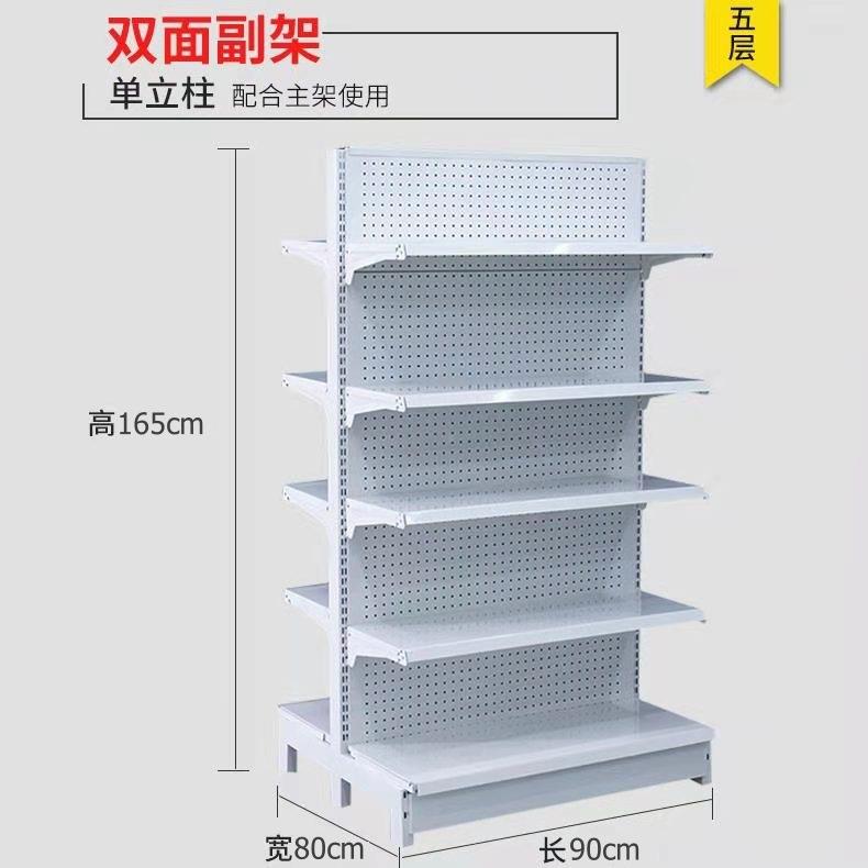双面副架合白色置物架超市货由架展示553商店小卖部便利店自组架