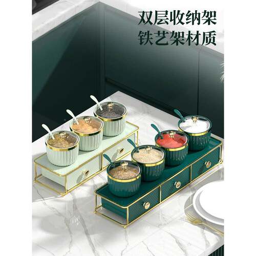 轻奢高颜值调味罐厨房家用创意多组层FGA调料套装合味精香盐收纳