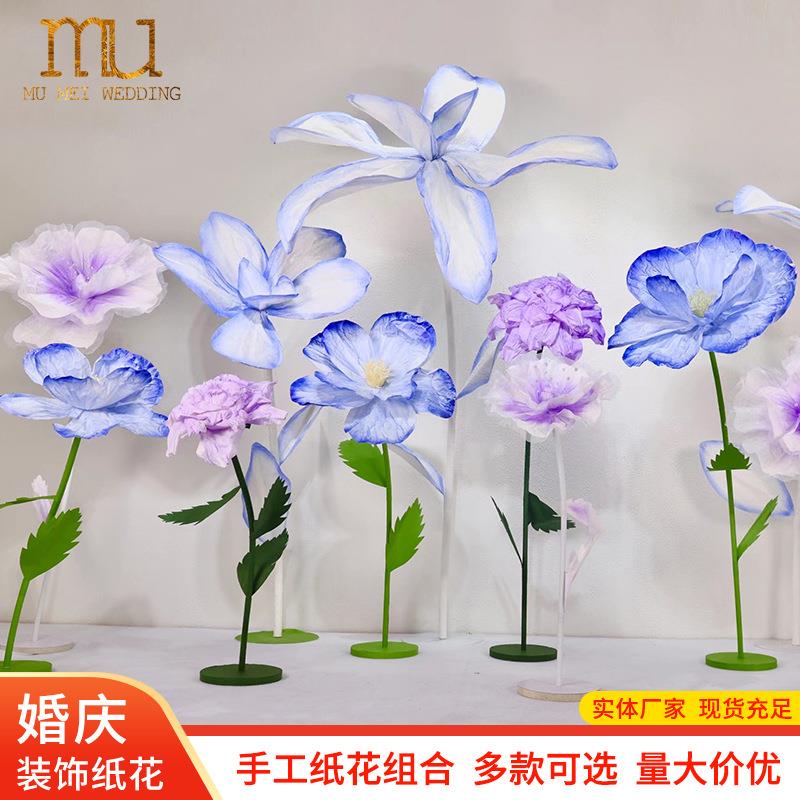 大型纸艺手工可做路引窗纸LRA花商场美陈婚礼装饰花道具婚庆橱布