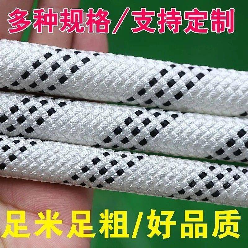 蛛户外高空业作涤纶QII耐磨编人织安全绳子蜘外墙清洗专用吊绳滑