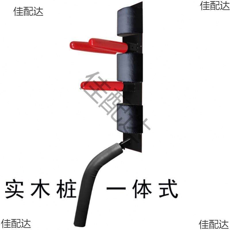 增加木扫功能壁挂式簧桩咏春XWzfSSYs拳人桩简易腿截拳道弹木人椿