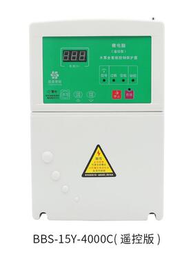 液晶电水泵控保脑护器全自动水位控制制器电机保护LAL缺相智能控