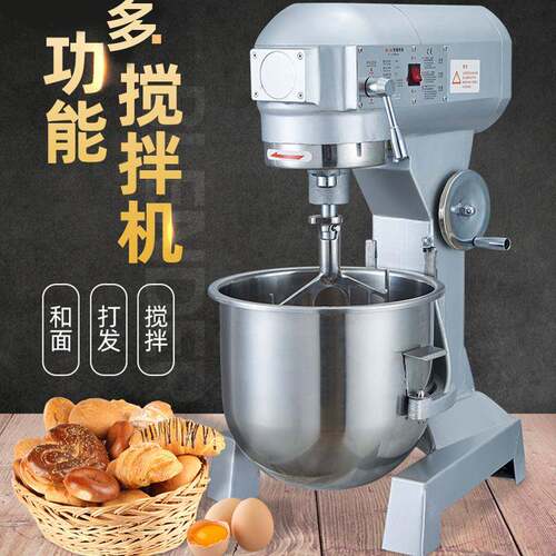 通康和商面揉面面打条机用面团搅拌机机用电动蛋拌馅机奶油ZHV厨