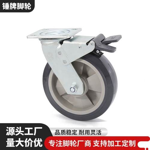 厂家8车寸带刹重型万KEM向载轮可承500kg货轮工业脚脚轮