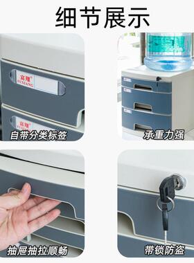 富件翔2收1388A桌面带BBJ锁文柜办公室A4抽屉式收纳整理柜文件夹