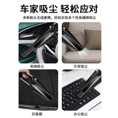 车载吸尘器大力家用VUB吸室无内桌面小型线汽车车用大手功率持吸