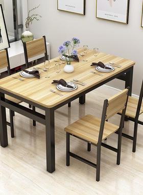 长方形桌饭店快餐桌椅4人6食家堂早餐圆小店组合用LSB饭桌小户吃