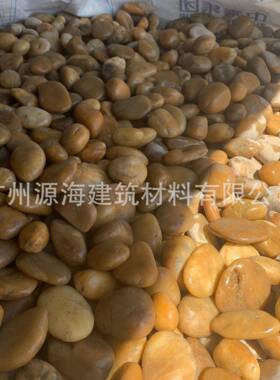 天然雨花石黄色鹅卵艺石原石装饰园小工石园WYI林程铺头地铺路石