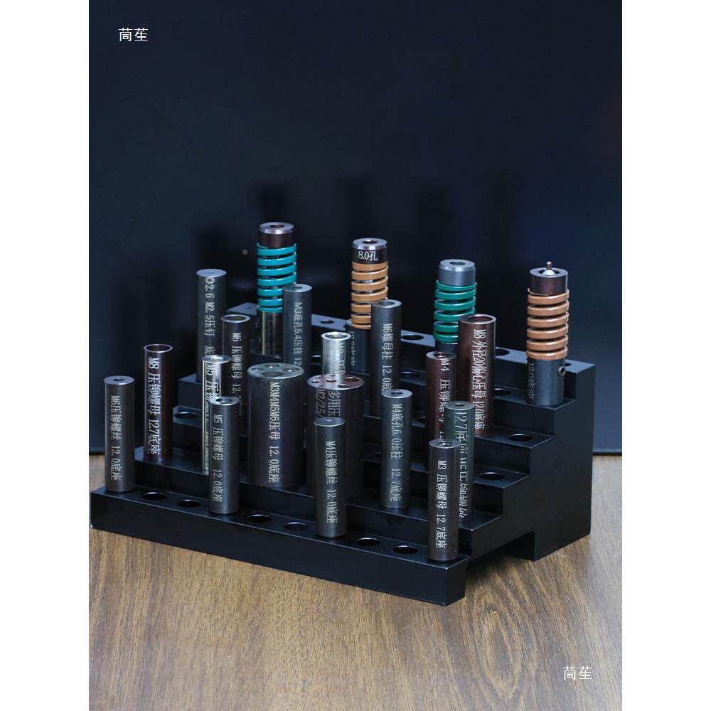 压LJI铆偏模具下模位涨螺柱螺母铆压铆机螺丝冲床定销上磨心外径