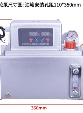 6L8L升全自动动电润滑泵金属油箱注油机加稀油泵JMO大容量轮泵油