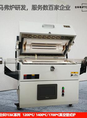 加热化电炉QOU迷你实烤验电马炉弗炉陶瓷花窑电窑高温碳炉厂家非