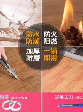 毛坯理发店地地板块革黑白子装格饰地板垫地革饭店OJW出租贴房方