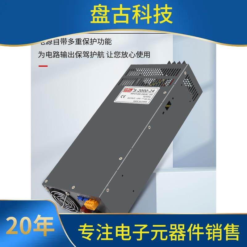 明开关源220电转12V24V36V8伏大功率500W1000W200OAM0纬W直流4变