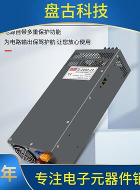 明开关源220电转12V24V36V8伏大功率500W1000W200OAM0纬W直流4变