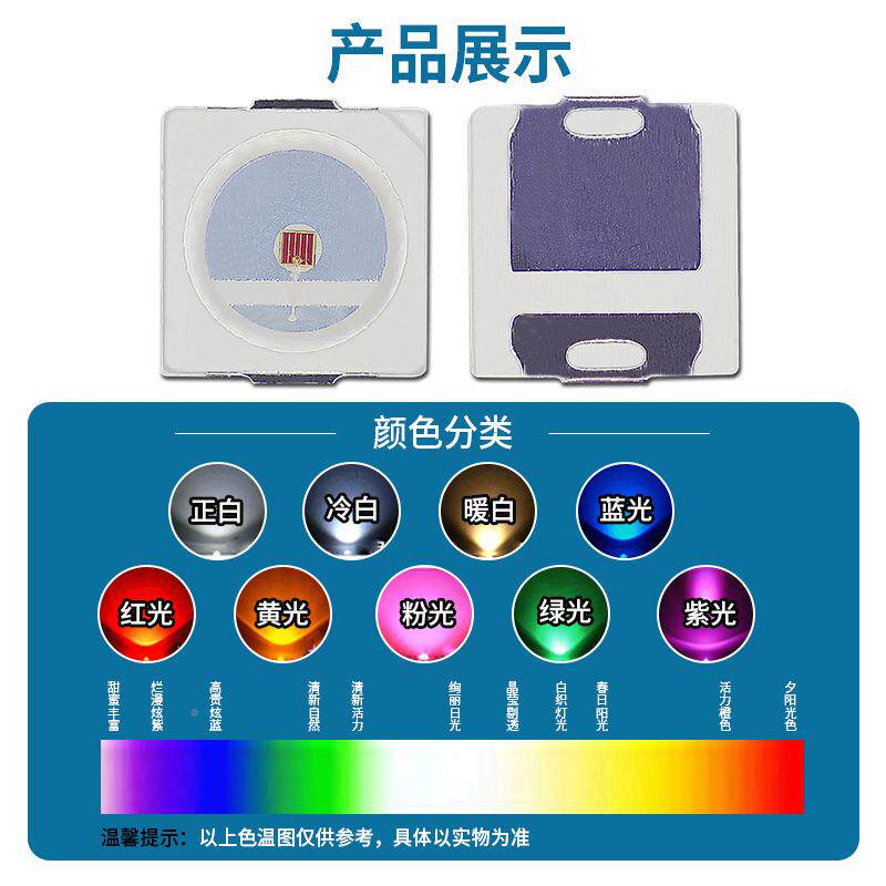 直销高光亮3030黄5灯0.W3030ILW黄色3030黄单色贴片LED灯珠