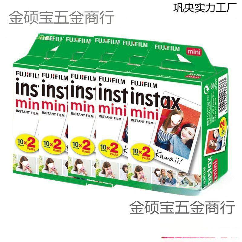 拍立得纸MINI白边相纸20张相通用相3寸白7/9机/mini11边/12/40/9图片