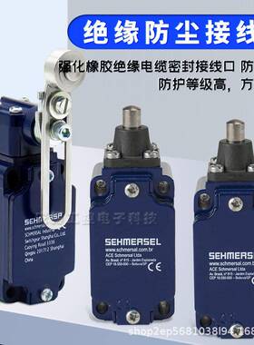 施*赛行程限位开关T4V7H335-11Z-1172/103RMSZ4ZV7H5335-02-GNDRM