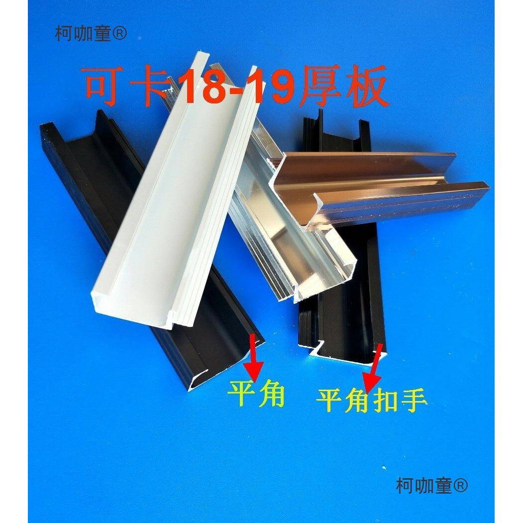厂家直销铝哑合金拉手黑色光屉亮光橱柜CQC门隐型抽G型手连麦把太