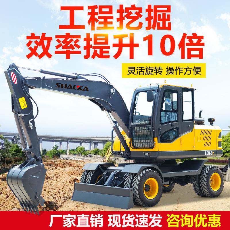 轮式掘机抓木机轮中小型挖土机式家轮用挖挖机挖80胶轮挖机抓OGI