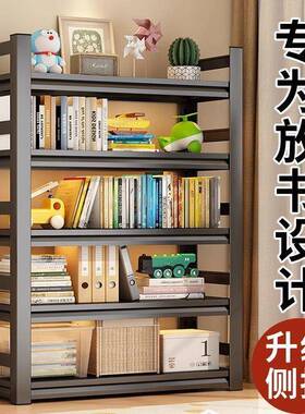 家用体钢制书架简易多层落地一靠置物UIZ书柜厅收客纳架子墙钢制