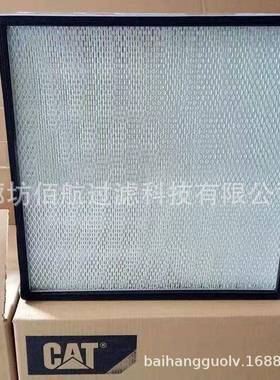 4N-0015AF1869/P15015柴油/发机空气滤UTE清器3空电气滤