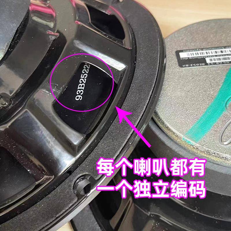 大林声汽车音响套装之65寸中低音高音.喇叭车载XTZ扬声器无柏损改