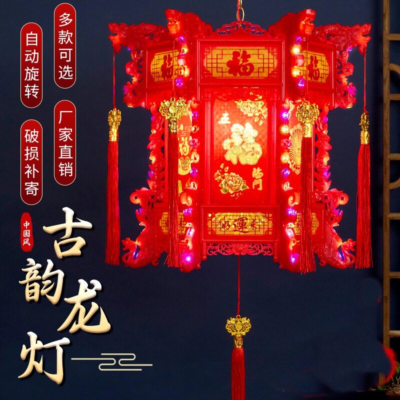 LED旋转灯笼中式仿古六角龙灯走马灯吊灯阳台挂饰国潮风发光喜庆