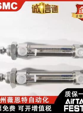 气缸SNU/DSN-8-10-12-16-无品牌/20-D5-2-40-50-80-10-PP2V-A-P-0