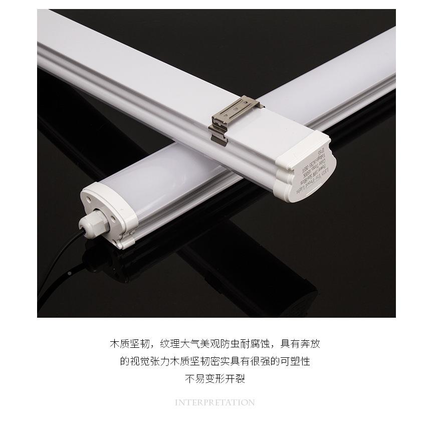 朵盛4系列D三防一体化公共办TXZ公室E防尘A灯学校LELD三防灯