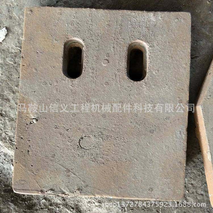 四川搅站配件搅OGH拌机浆叶片拌缸衬板混凝拌土砂叶片搅拌机配件