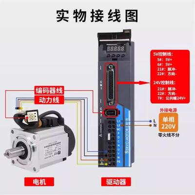 60YJP/80/11装0/130动交流伺服电机套驱器w220v控制器200/400w/75
