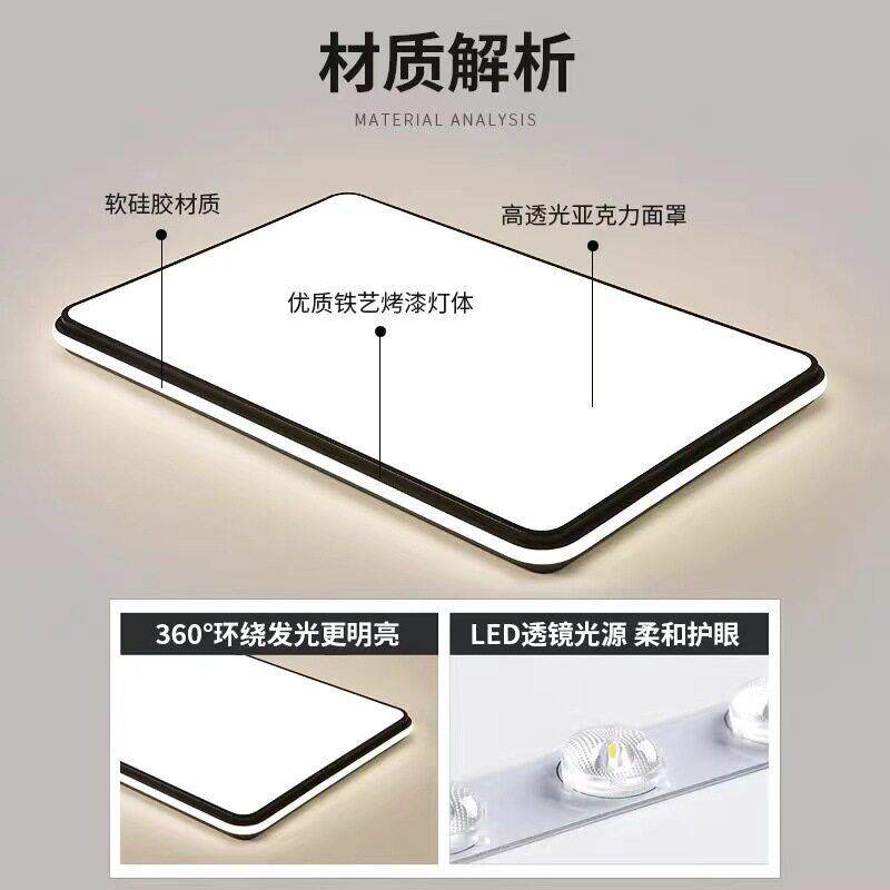 广东中厂家长方圆形客厅卧室山家用屋套NTE餐LDE吸顶灯具智能控全