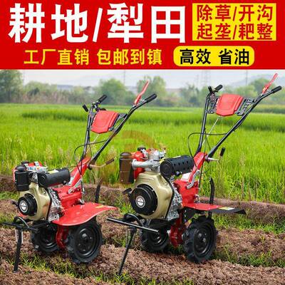 新款凯马多功能风冷柴沟油犁旋耕除草两开FLW起垄开荒水旱用微耕