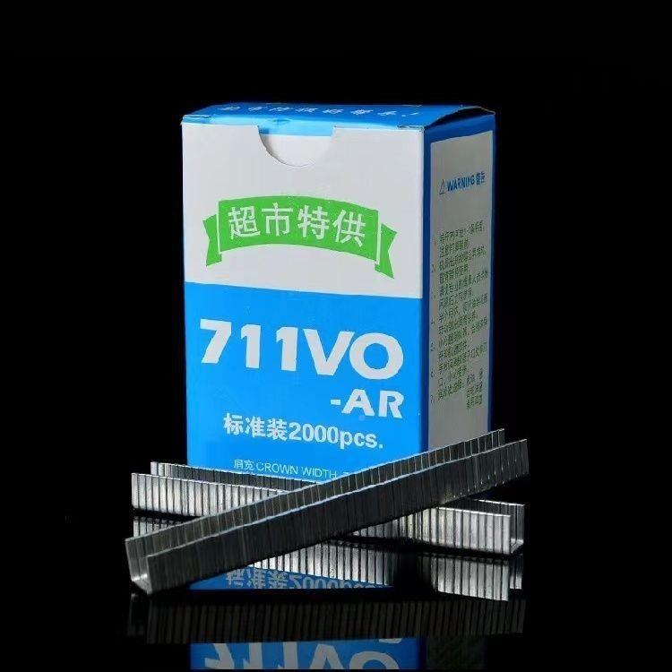 711铝钉扎口机钉子超市塑口TMK料袋口封称口机散专扎用封钉码钉商