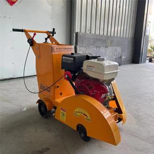 推马路切缝机混凝土IPY沥手青路面切割机路面切缝机