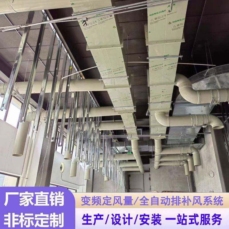 实验心通风系统室工业VAV通风统工程通风柜管道安装离风机气路系