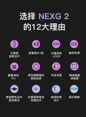 恩雅NEXG2初智NEXG2能民谣吉他3者8英寸en吉ya碳纤维加振电箱学静