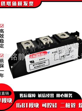 可控硅G二管SDGT60K极18BSDT60GK16BSDT60K12BSDT60GJMAK08B