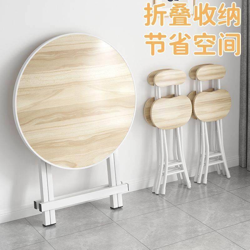 型小CFX户简易家用可折叠餐桌出租屋吃饭桌户外便携式折叠子摆圆