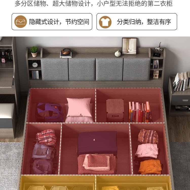 多功能1米8双人床主卧床大床边抽屉纳高柜箱储物床板RGG收式榻榻