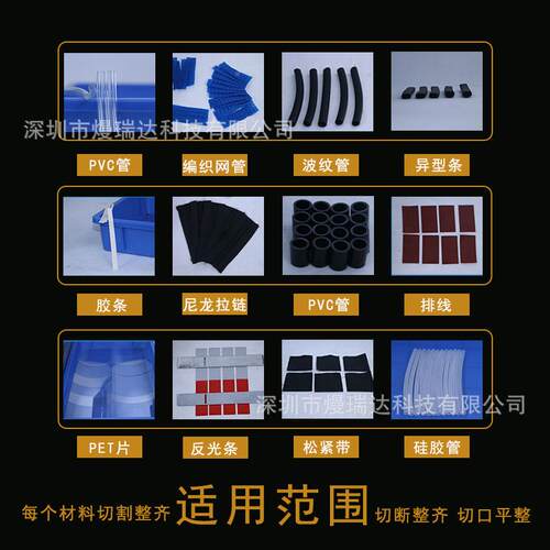 自动钨丝电裁切机铁丝不锈钢VOY镍钛丝脑切割机家焊带铝片用切全