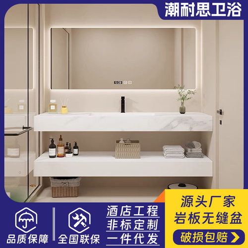 小户型智能镜柜组合酒店卫生间无缝洗漱台岩板陶瓷一体盆浴室柜